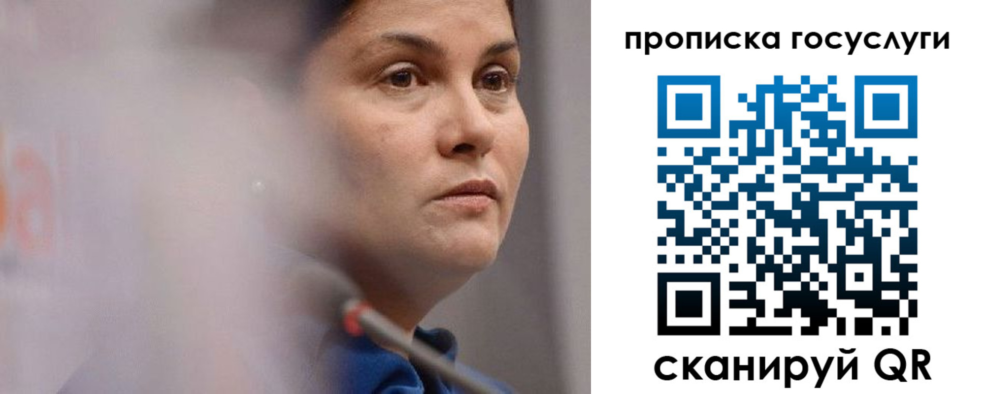 временная регистрация собственник в Новокузнецке